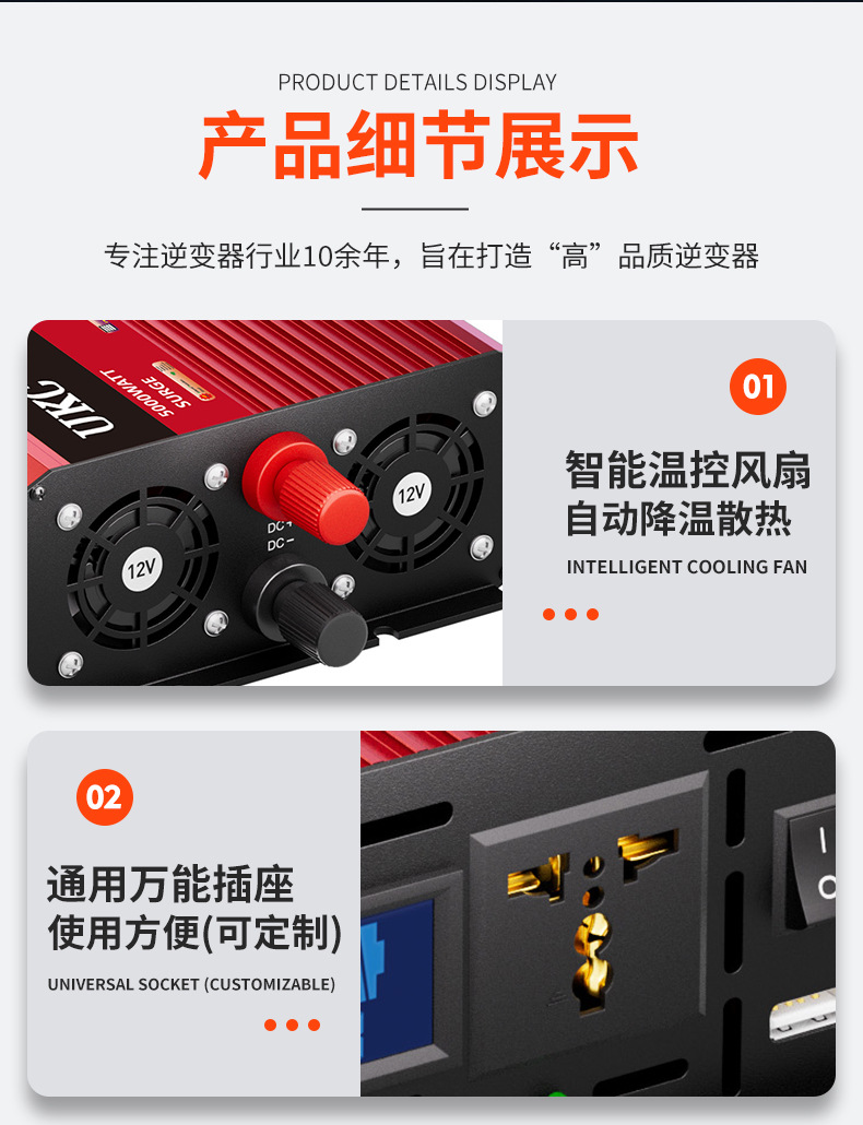 UKC车载逆变器12v4000W太阳能电源转换器修正弦波家用详情12