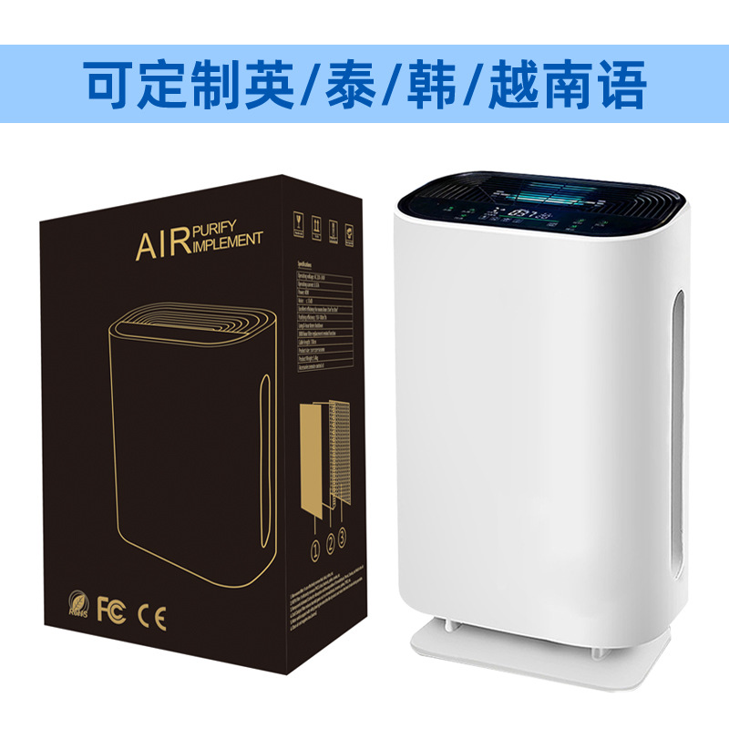 空气净化器实物图