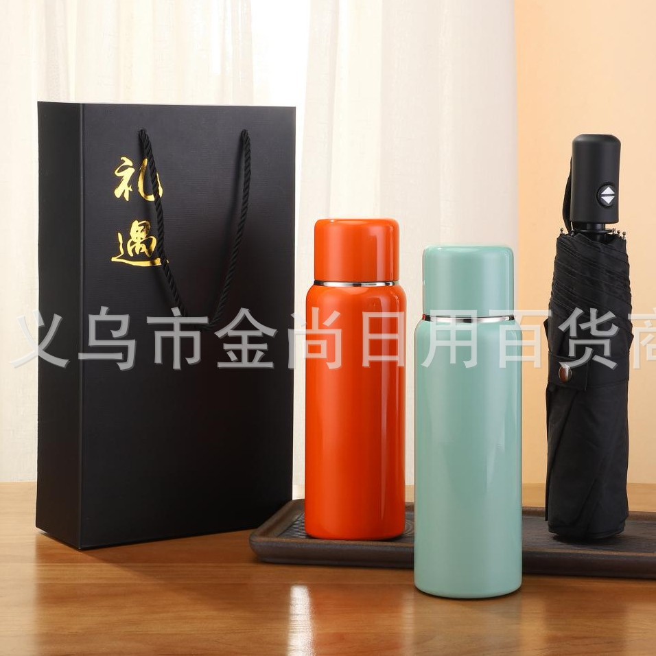 厂家现货保温杯空盒雨伞礼盒雨伞杯子套装水杯雨伞空盒可印制logo