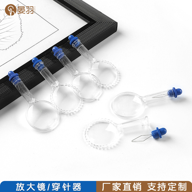 Household transparent tape magnifier needle threading device for the elderly thread threading device for manual sewing needle and thread full figure