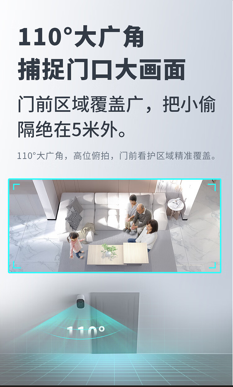 Shenmu SC4 home camera AI detection, unplugged and punch-free 4G remote monitoring for both indoor and outdoor use pic 16