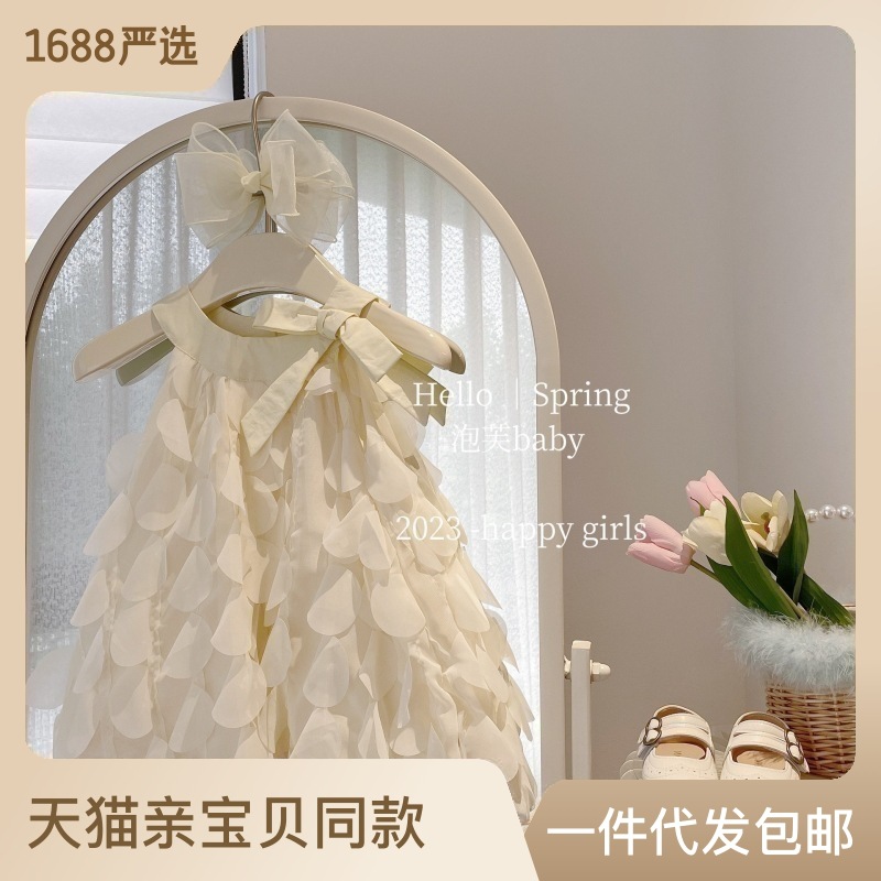 韩国童装女童连衣裙2023夏季款洋气儿童公主裙子宝宝洋气吊带长裙