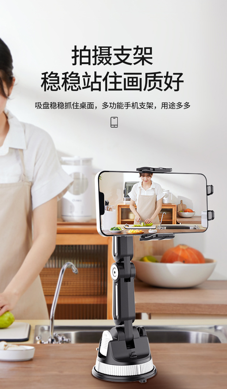 优选源头供应车载手机支架多功能汽车导航吸盘挡风玻璃中控台支架详情15