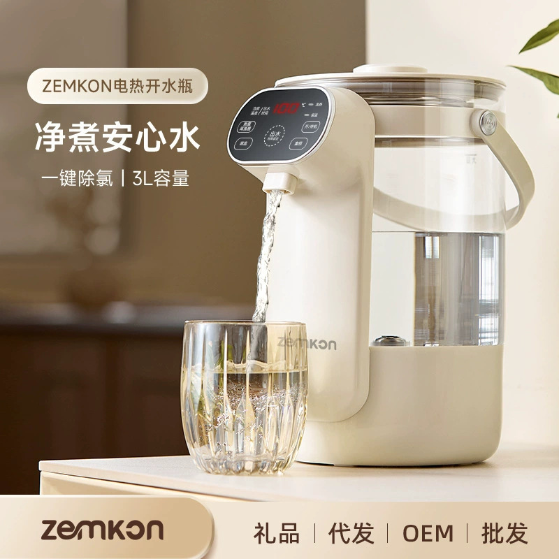 跨境Zemkon珍贡电热水瓶恒温饮水机烧水壶保温一体全自动热水壶