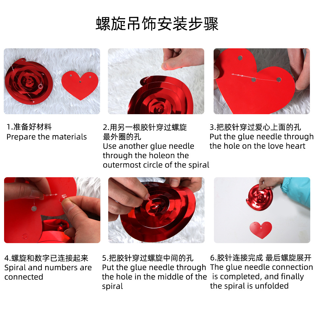 装饰情人节爱心螺旋吊饰 情人节派对客厅装饰挂件 爱心螺旋挂饰详情图3
