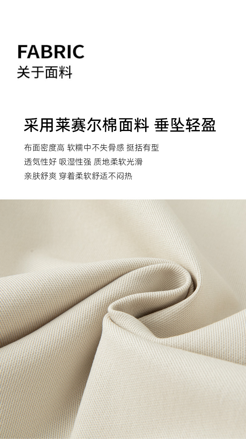 Tencel cotton white jeans for women, narrow-leg wide-leg straight-leg, autumn new style Lyocell high-waisted loose slimming long pants pic 9