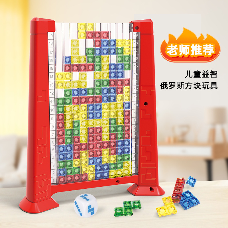 跨境新品儿童细节图