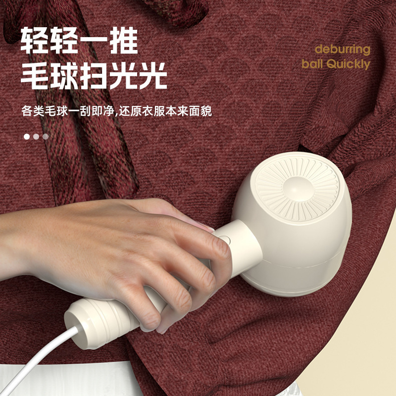 脱毛机/毛球修剪器/电动修毛球/剃毛机毛细节图