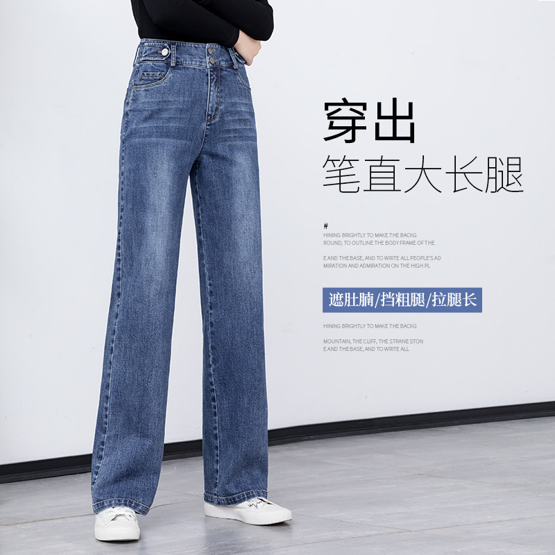 直筒牛仔裤女产品图