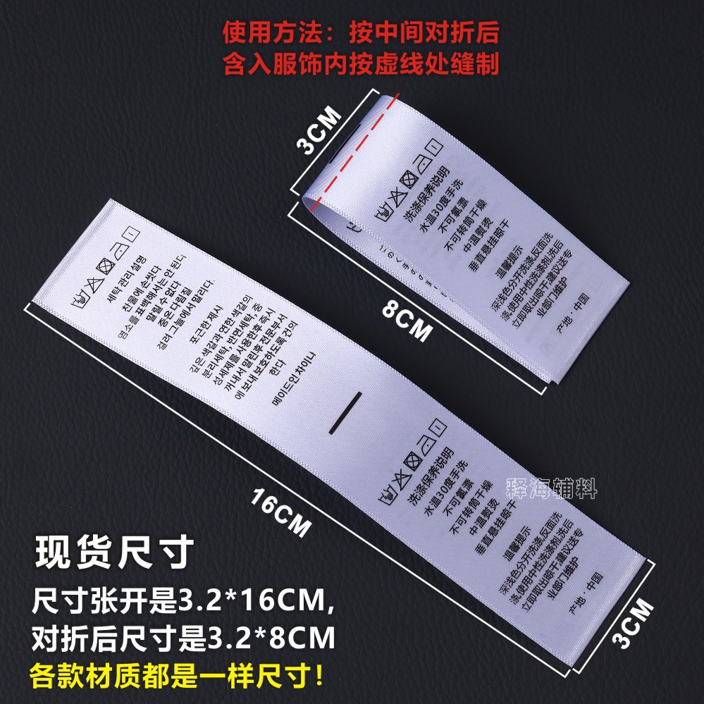 三防热敏标签纸/热敏三防纸/热敏纸标签/价格标签贴纸/热敏纸打印纸产品图