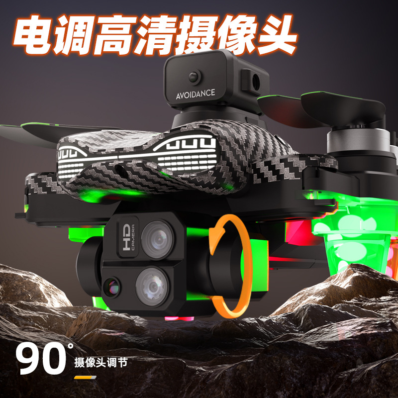 C19s Gradient Color Light Four-Axis Unmanned Aerial Vehicle Aerial Photography Folding Brushless High-Definition Electronically Controlled Remote Aircraft Specification drawing