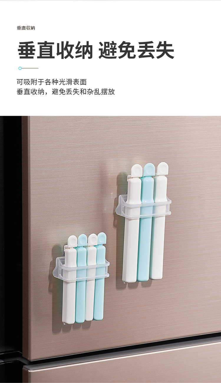 NSH 塑料密封夹带吸盘收纳底座食品保鲜零食封口夹子茶叶袋保鲜夹详情6