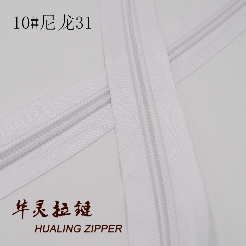 金属拉链/拉链/YKK拉链/树脂拉链/防水开口拉链产品图