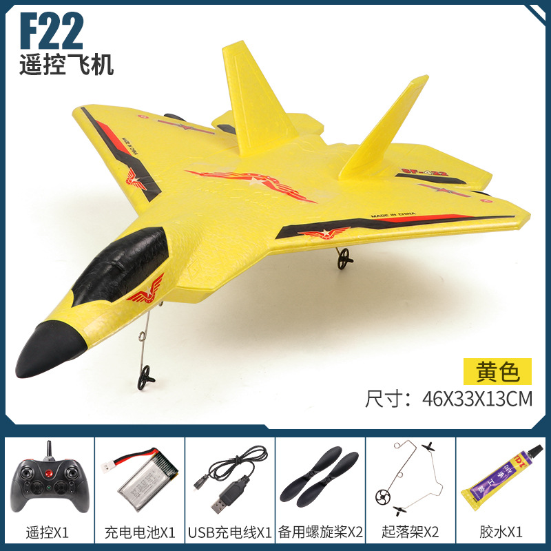 Foam remote control aircraft, EPP children's gift, remote control fighter jet, shock-resistant, automatic balance, cross-border factory direct shipment details Picture