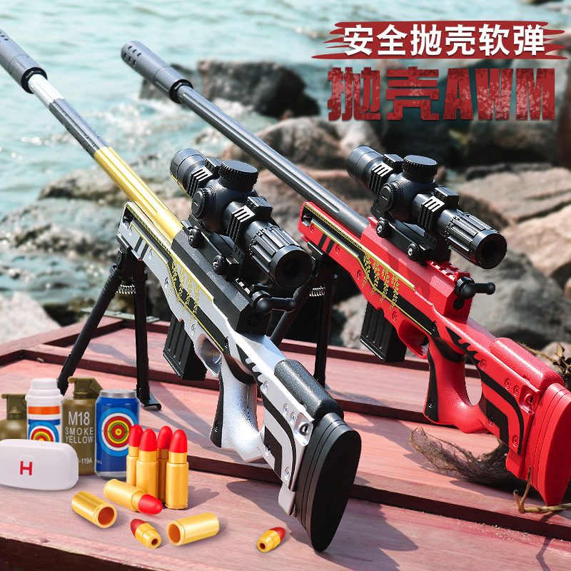 Awm 98K M416 Manual down feed Shell throwing soft shell toy gun boys and children's toy generation full figure