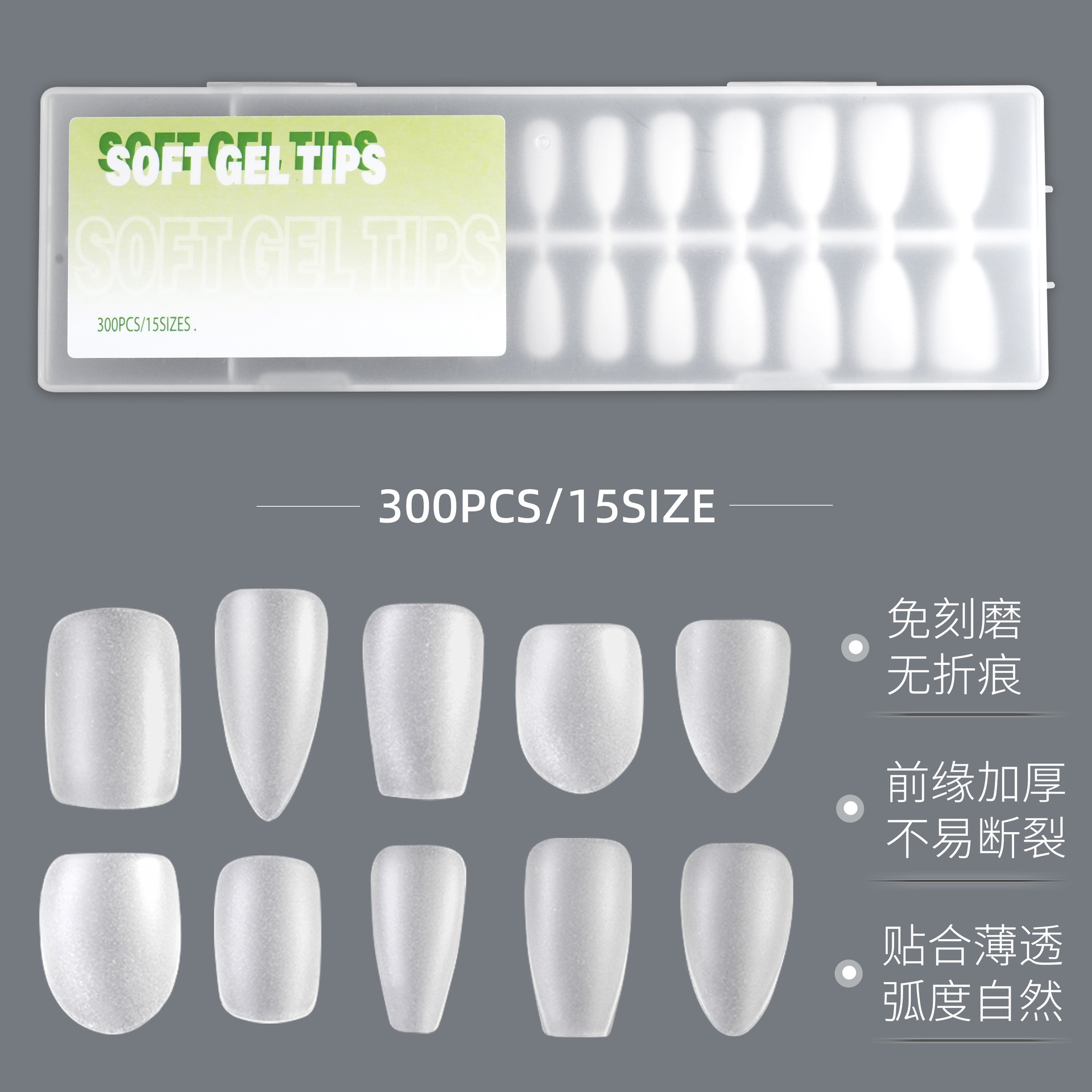 Nail art pieces, 300-piece box set, frosted transparent wearable nail, handcrafted nail pieces, nail pieces, nail pieces, special for wearable nails