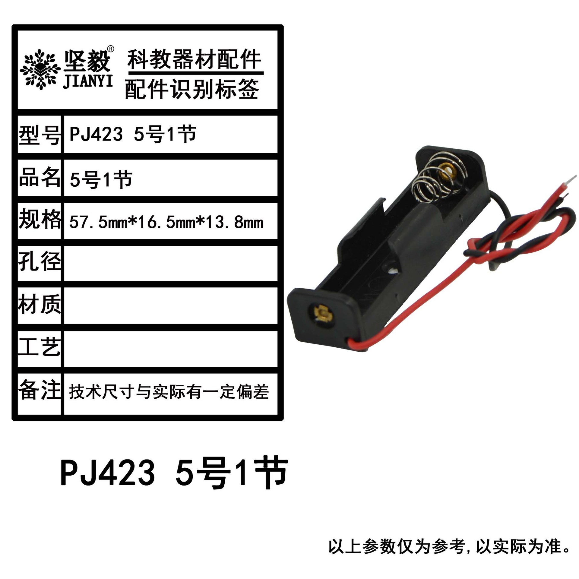 3D立体绘画笔/显微镜儿童2020/智能陪伴机器人/儿童玩具/玩具儿童夏天沙滩细节图