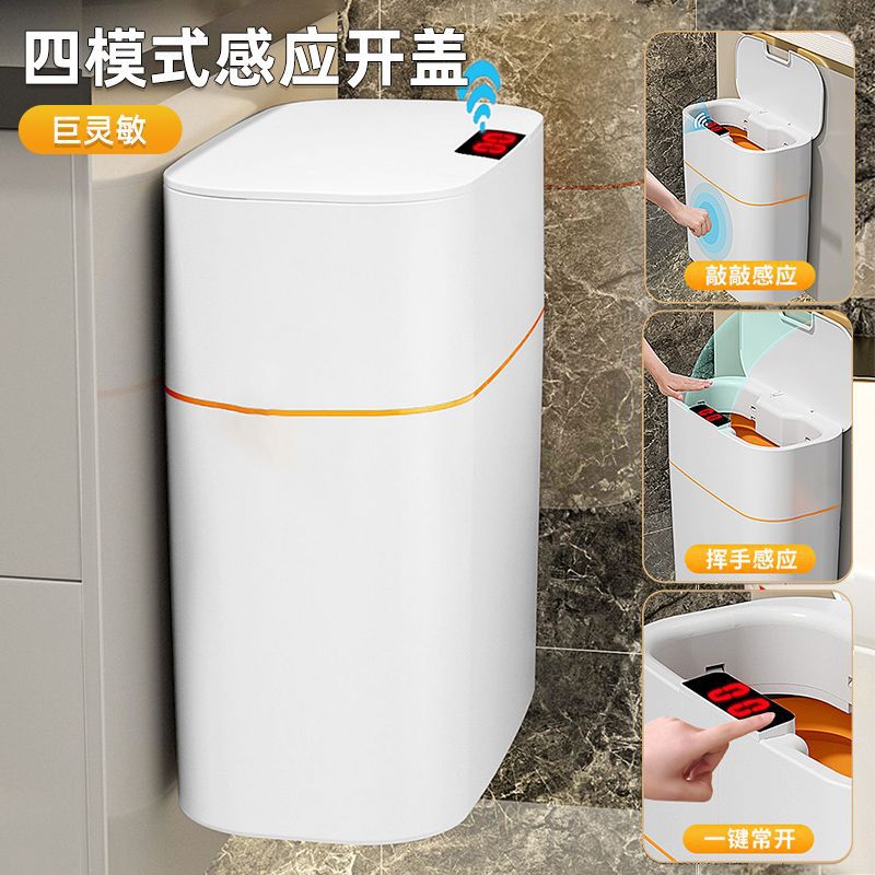 Smart sensor trash can, wall-mounted in household bathroom, fully automatic electric toilet, special cover deodorizing gap Application Scenario