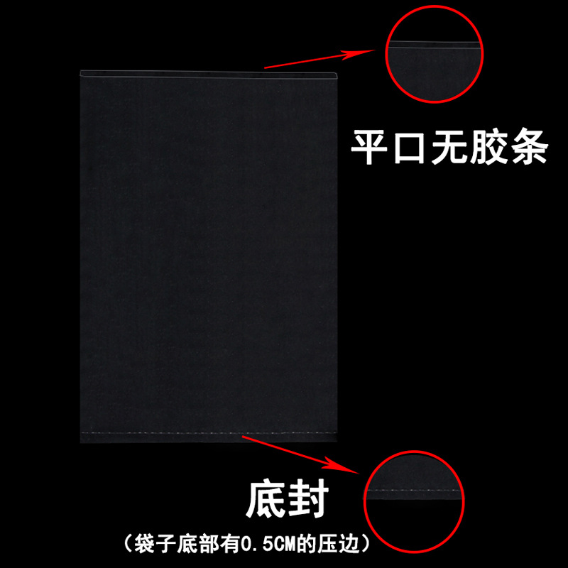 PE high-pressure flat bags, thickened transparent plastic sealed bags, dust-proof bags, storage and packaging plastic bags, film plastic bags details Picture