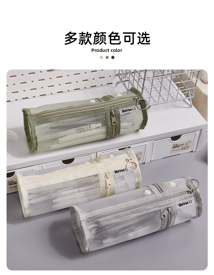 透明大容量网纱笔袋简约日系学生文具袋学生铅笔盒可带入考场笔筒详情10