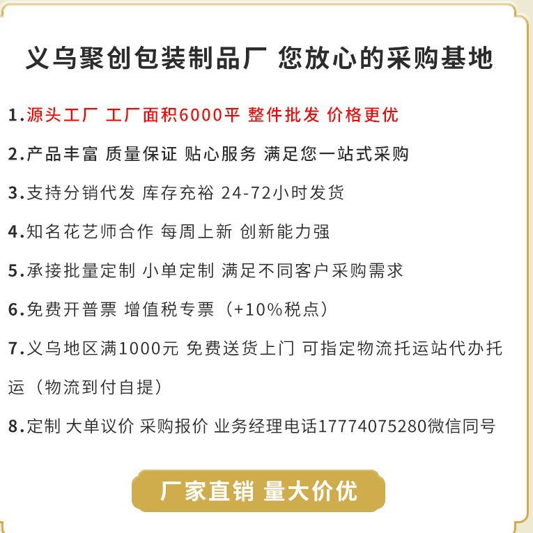 母亲节表白花束袋烫金英文包装单只袋批发皇冠单支袋花束包装袋详情图4