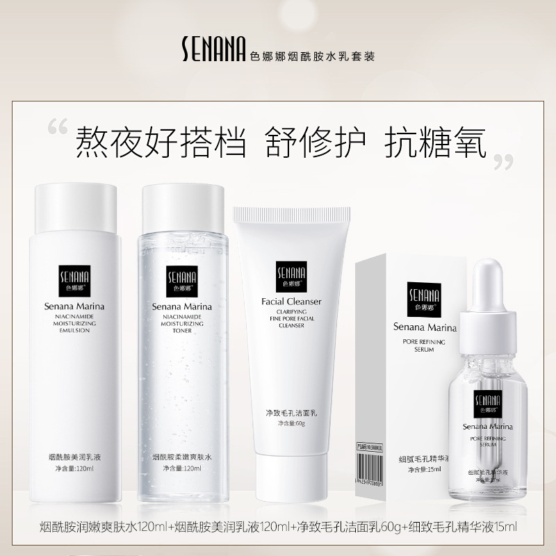 import产品图