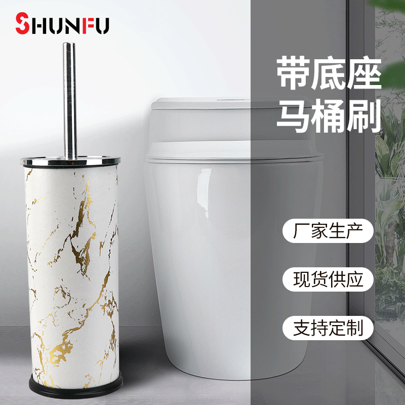 Wholesale Household Marble Toilet Brush Long Handle Soft Hair Wash Toilet Plastic Brush Toilet Cleaning Set 8777