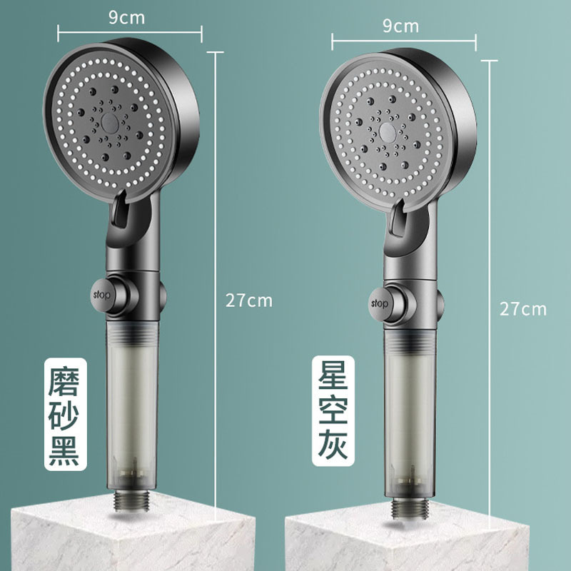 黑五档止水多功能浴室花洒套装沐浴黑色家用大出水量浴室热水增压