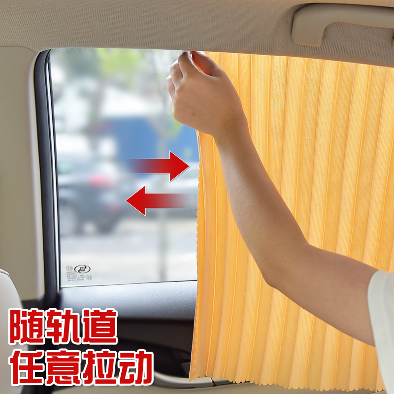 汽车遮阳帘/防晒用品/汽车遮阳板细节图