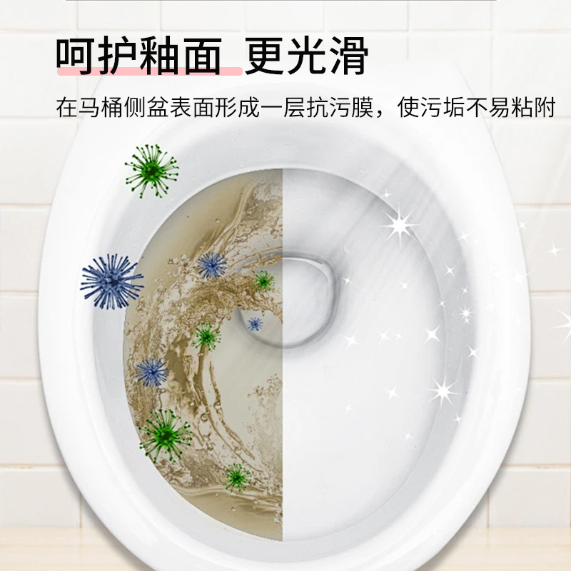 马桶洁厕剂实物图