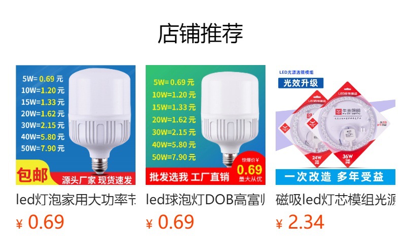 摆摊夜市专用灯应急led地摊灯爆亮家用停电节能球泡灯usb灯泡充电详情1