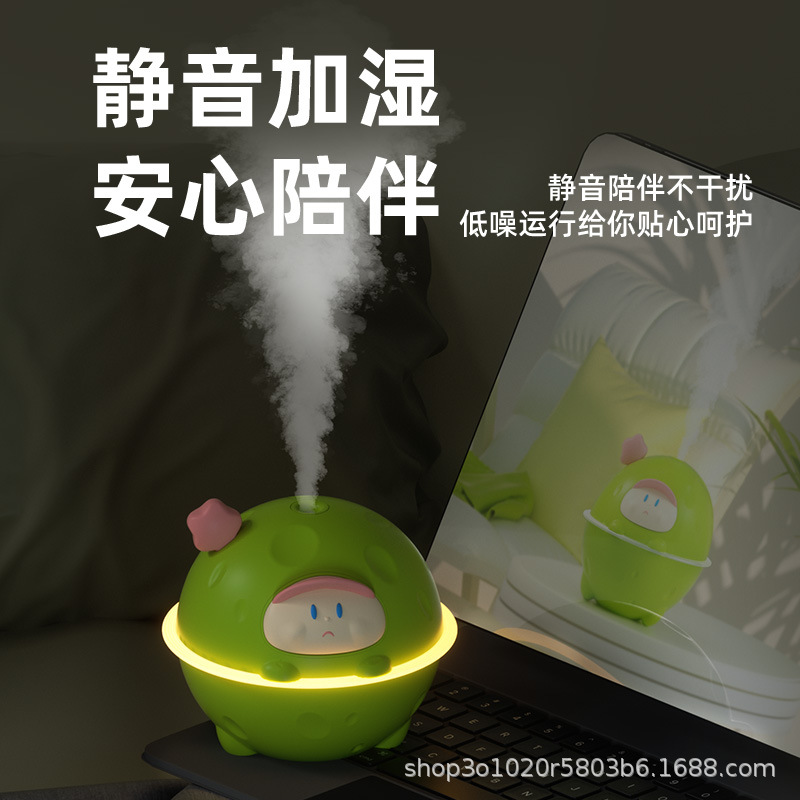 Cross-Border New Small Portable Office Bedroom Desktop Mini Air Household Fog Quantity Star Treasure Humidifier Application Scenario