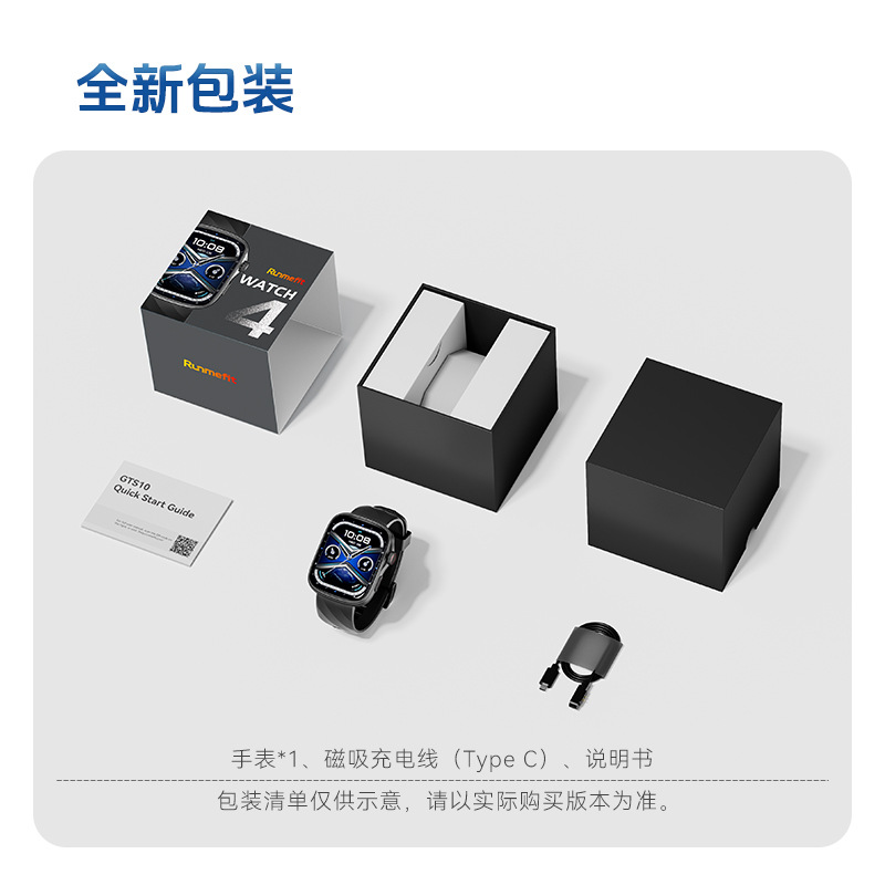 智能手环/智能手环手机电脑/智能手表/手表/插卡华强智能表。产品图