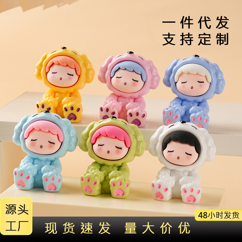 直播对对碰站姿小熊狗潮玩萌粒摆件办公桌面装饰品树脂工艺品摆件