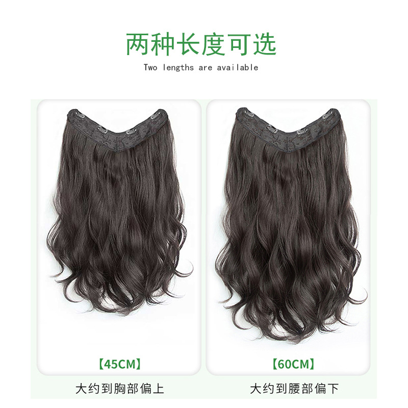 Long curly hair for women, one-piece V-shaped hair extension, fluffy and invisible, short hair extension U-shaped wig for Internet celebrities Item Picture