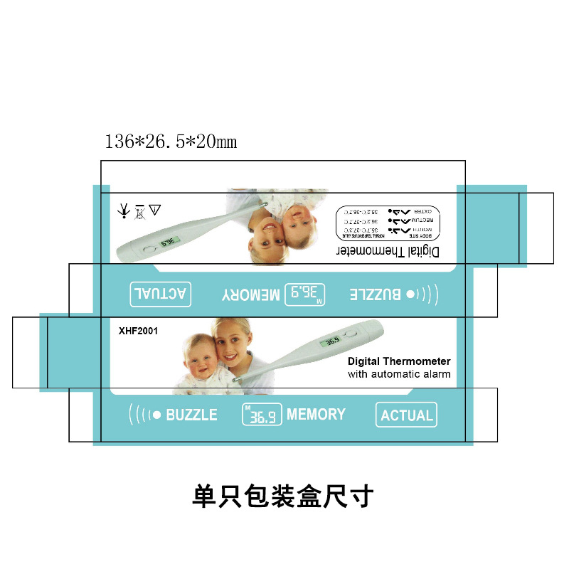 Foreign Trade Cross-Border Hard Head Electronic Thermometer Adult Children Oral Underarm Thermometer Electronic Thermometer Application Scenario