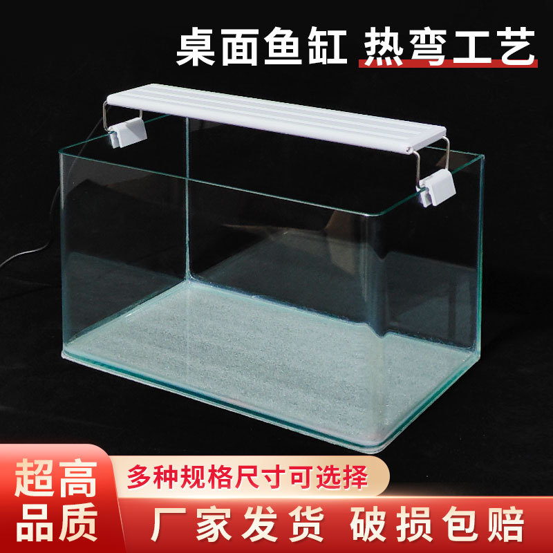 Acuario de agua acuario de vidrio doblado caliente acuario casero acuario pequeño acuario de tortuga acuario pez rojo acuario ecológico Application Scenario