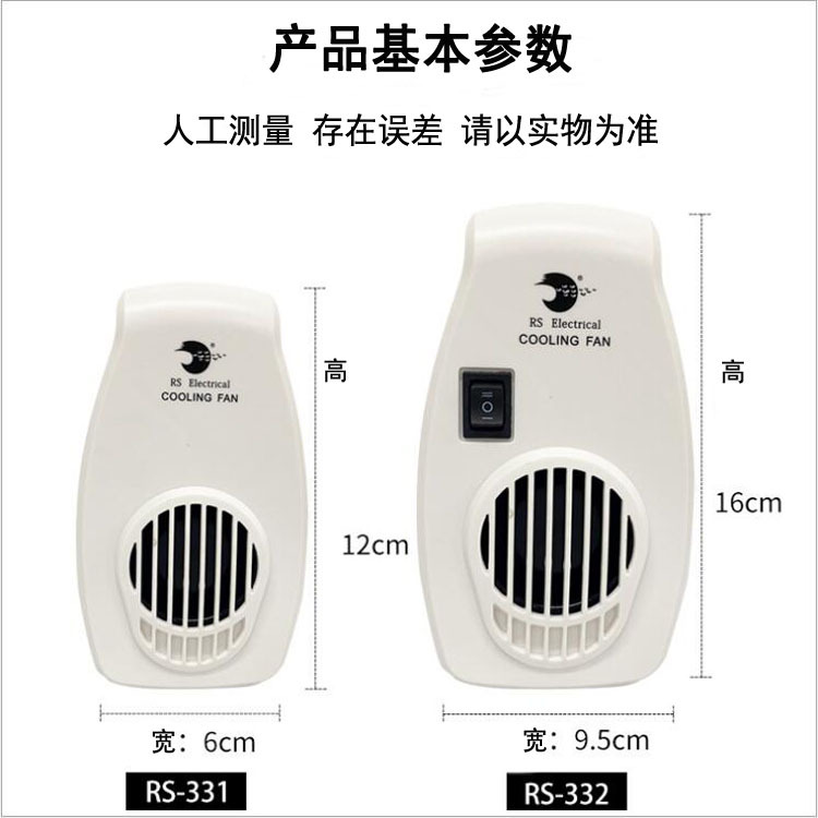 Fishtank fan Mini fan Fishtank cooling fan Aquarium tank cooling fan Application Scenario