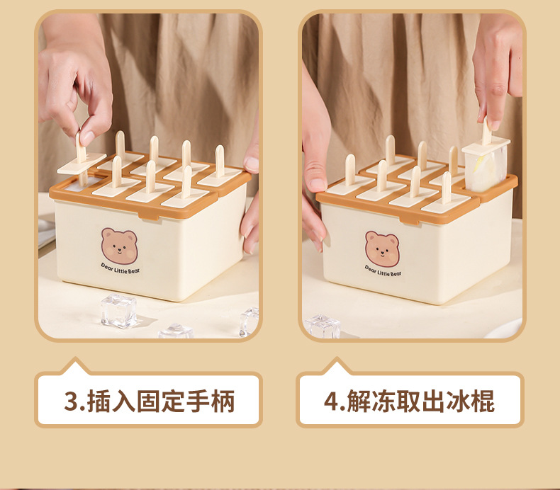 雪糕模具食品级带盖家用做冰棒磨具冻冰棍模具自制冰棍冰淇淋工具详情5