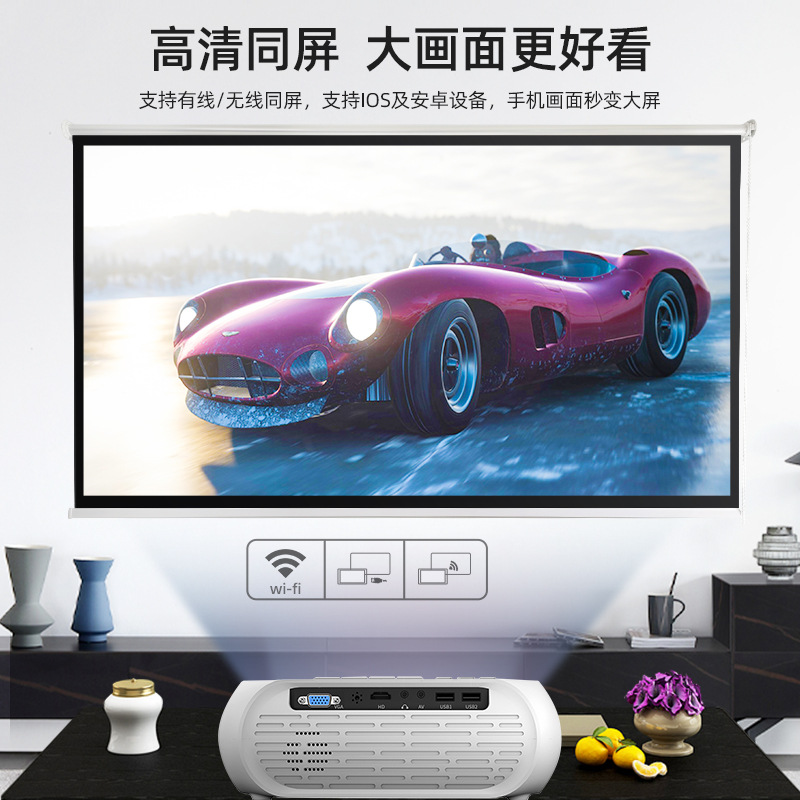Factory T9 HD projector Home portable mini phone projector 4K home theater Android screen version Specification drawing