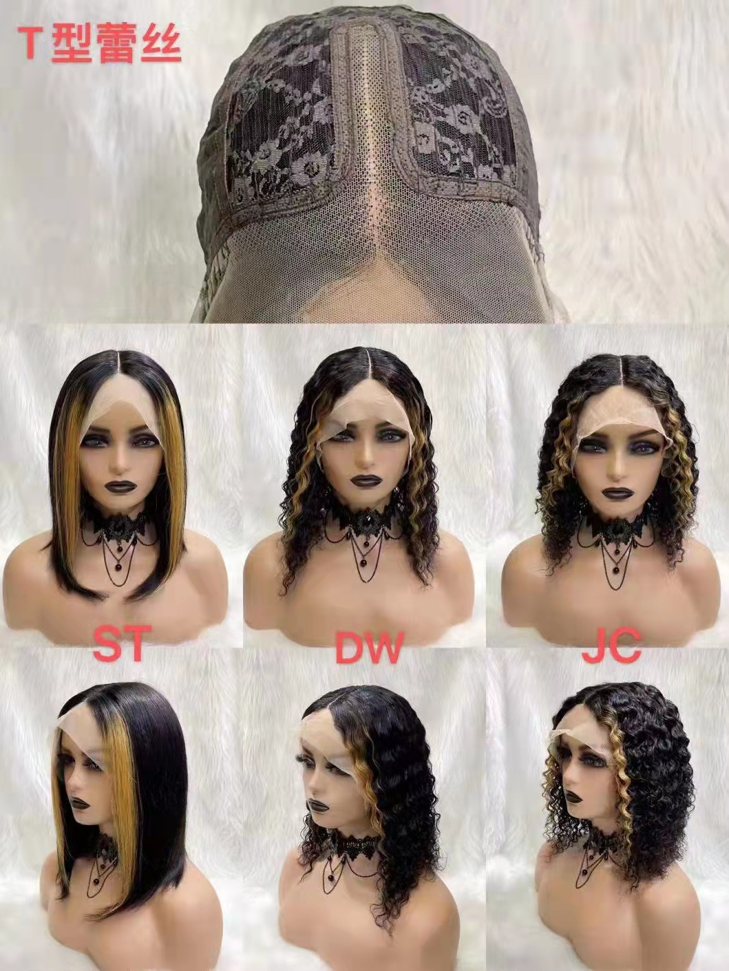 غطاء شعر مستعار من نوع Leace Wig T من بين نساء أوروبا وأمريكا Application Scenario