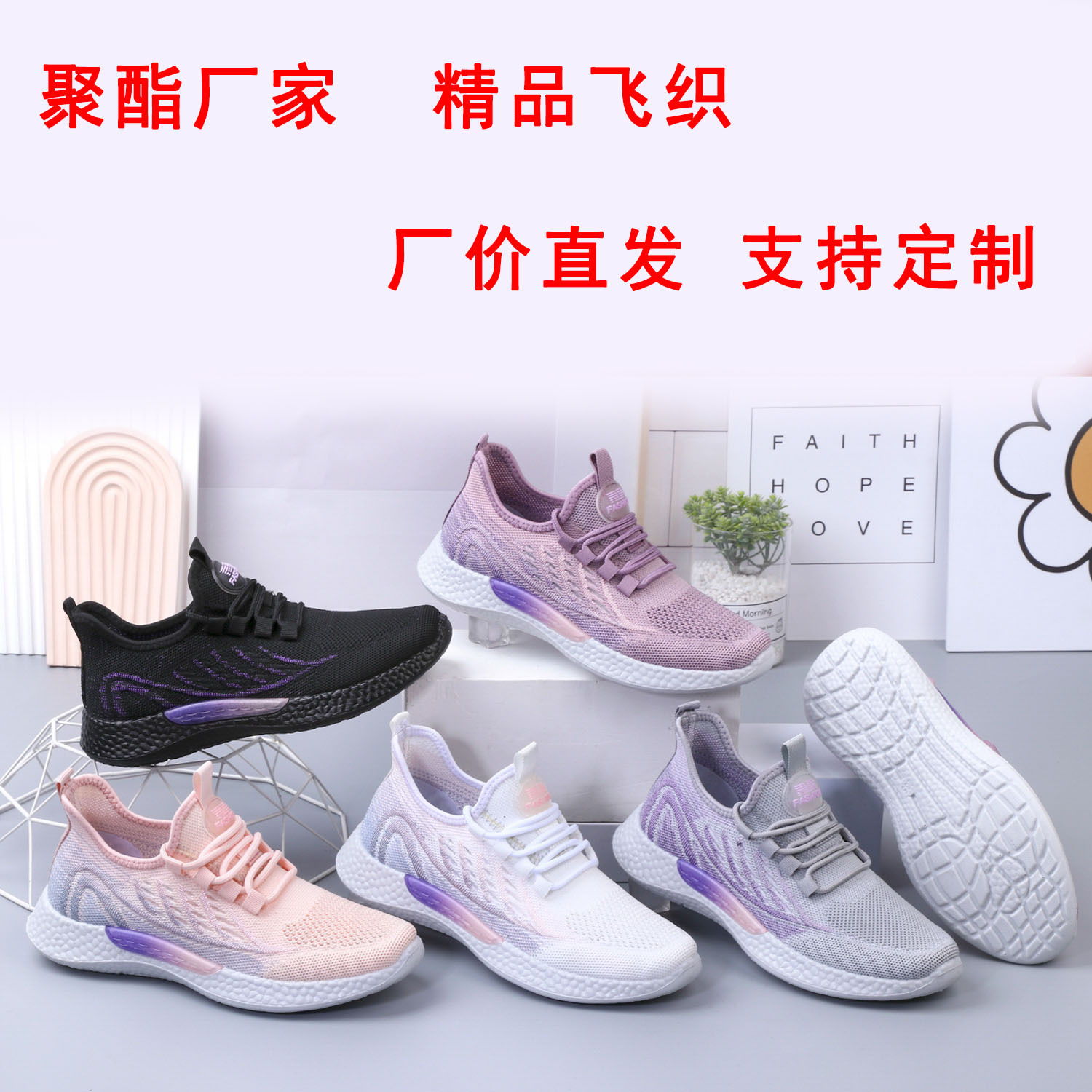 女式休闲单鞋实物图