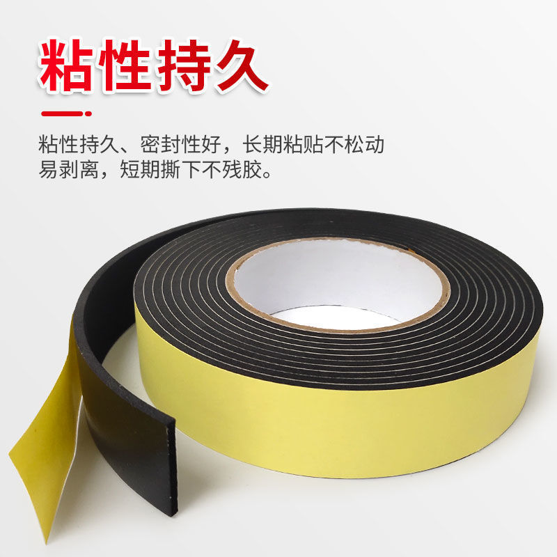 沥青胶带/丁基胶带/彩钢瓦翻新/屋顶防水胶带/纳木胶细节图