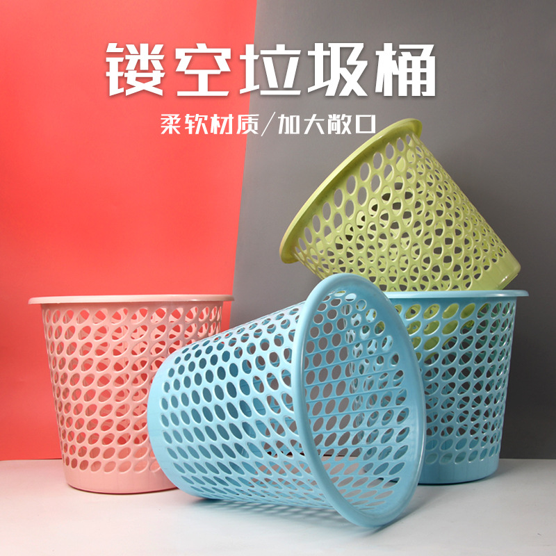 Wholesale of simple bathroom and living room plastic trash cans, hollowed-out garbage baskets and paper baskets for household use, high appearance level wholesale