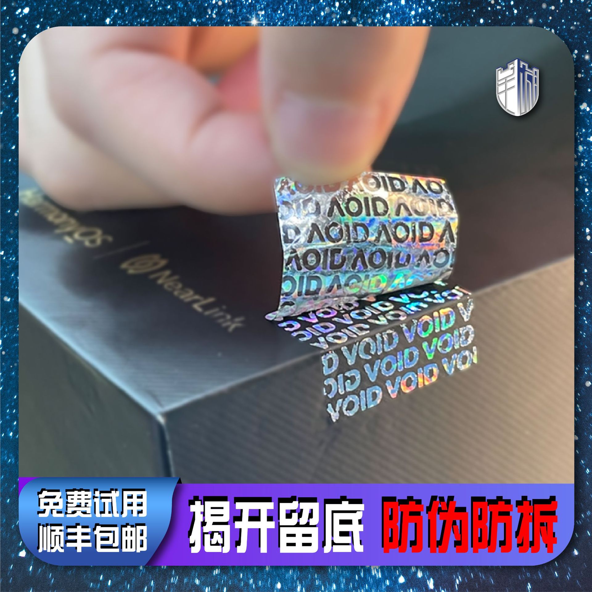 布贴实物图