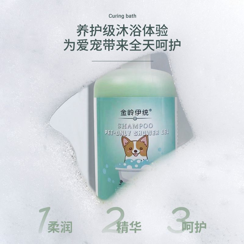 Pet cleaning and bathing products, dog and cat body wash, fluffy and fragrant bath shampoo, bath liquid, pet care products details Picture