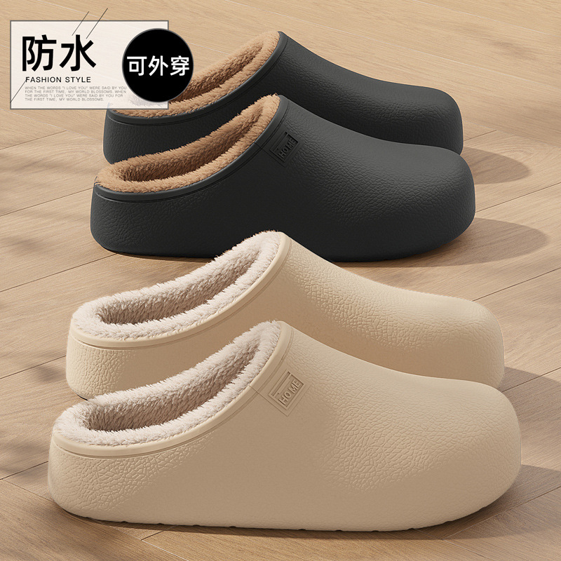 eva防水棉拖鞋女冬季室内家居家用男士保暖毛绒冬天防滑棉拖男冬
