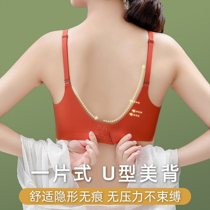 无钢圈乳胶内衣女士小胸聚拢侧收调整型运动胸罩舒适无痕美背文胸详情图3