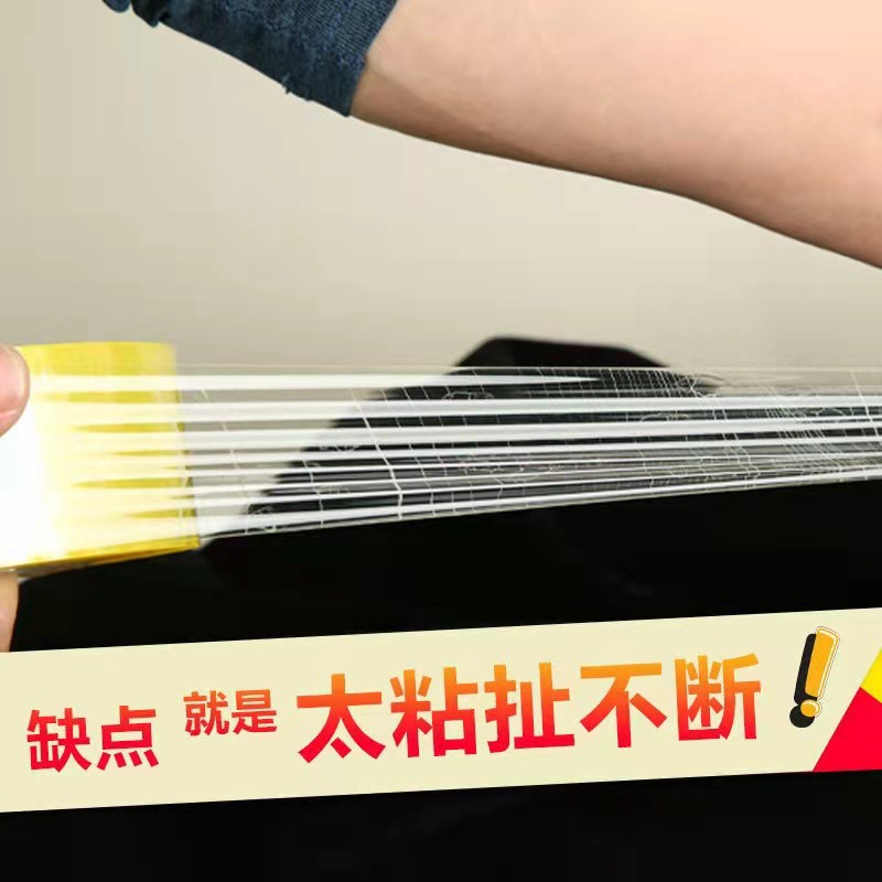 Tape Transparent Machine With A Large Roll 1000 Meters Packaging Box Sealing Strong High Adhesive Thickened Transparent Tape Tape Paper details Picture