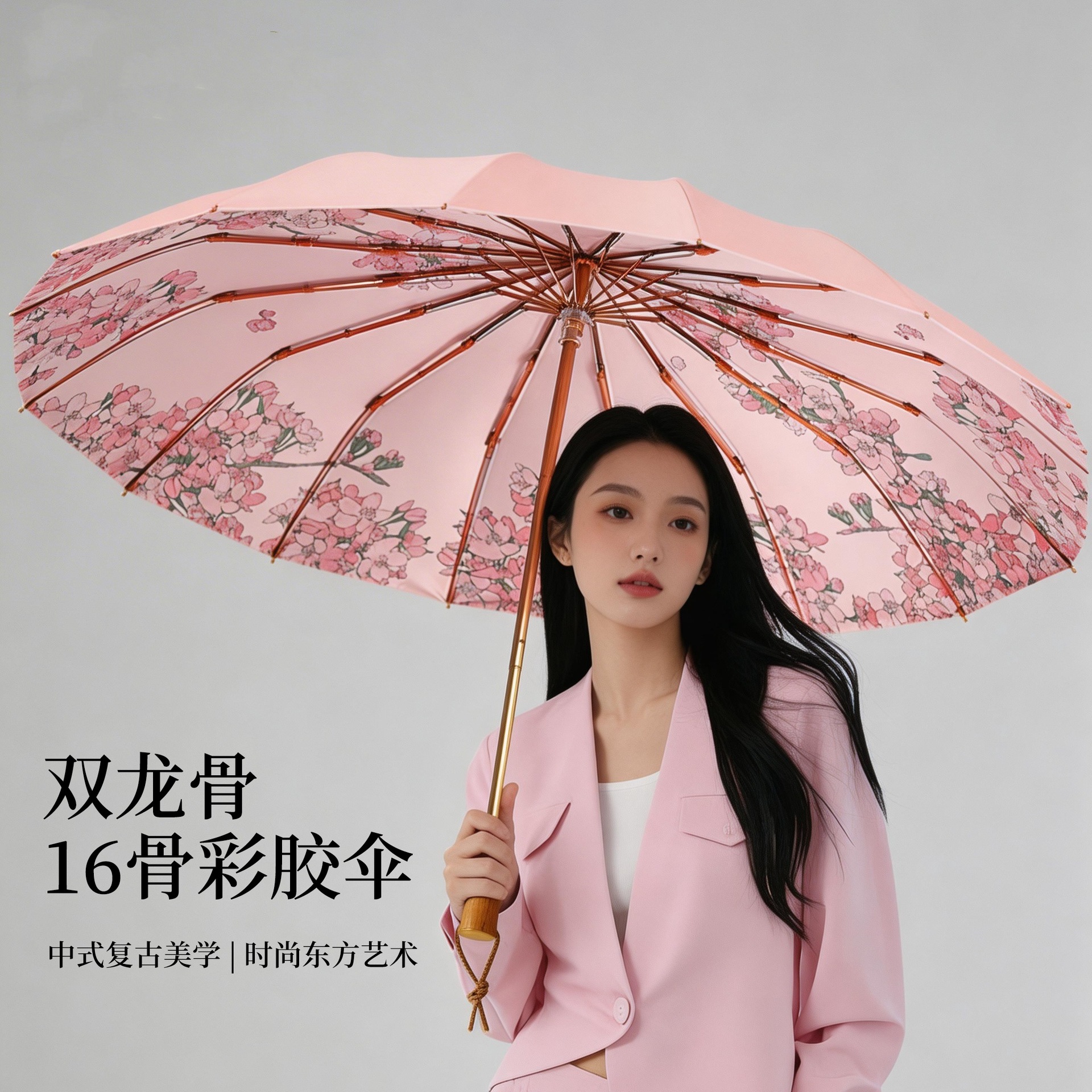 自动雨伞24骨大伞加大加厚折叠伞晴雨两用遮阳伞女防晒太阳伞批货详情1